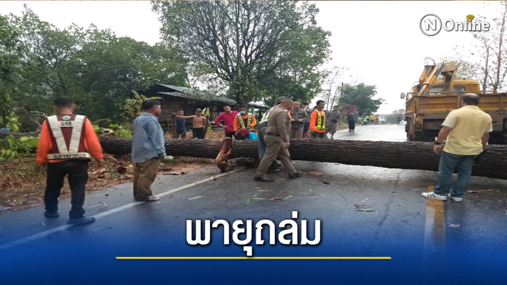 พายุถล่ม"พบพระ"เสียหายหนัก พายุถล่ม"พบพระ"เสียหายหนัก