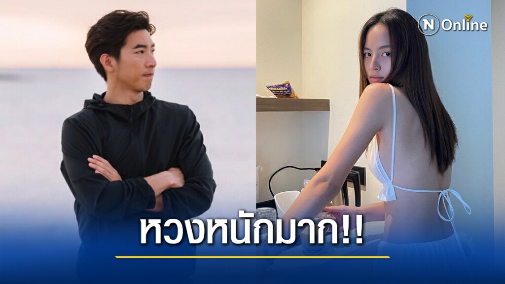 "โตโน่" หวงหนักมาก ไม่ขอกดไลก์ หลัง "ณิชา" อวดชุดสุดเซ็กซี่ "โตโน่" หวงหนักมาก ไม่ขอกดไลก์ หลัง "ณิชา" อวดชุดสุดเซ็กซี่