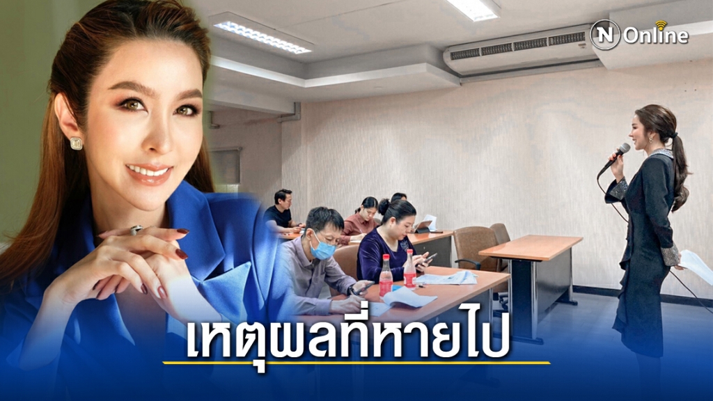 "ไฮโซม่านฟ้า"กลับมาในลุกใหม่บทบาทแม่พิมพ์ "ไฮโซม่านฟ้า"กลับมาในลุกใหม่บทบาทแม่พิมพ์