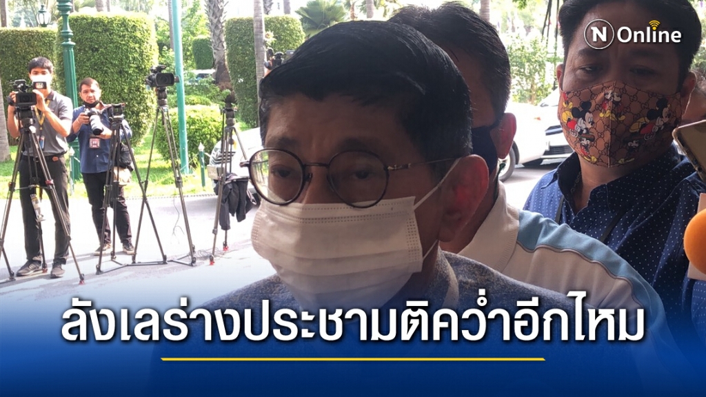 "วิษณุ"ลังเลร่างประชามติคว่ำอีกไหม ใครเจ้าภาพถกกันก่อน