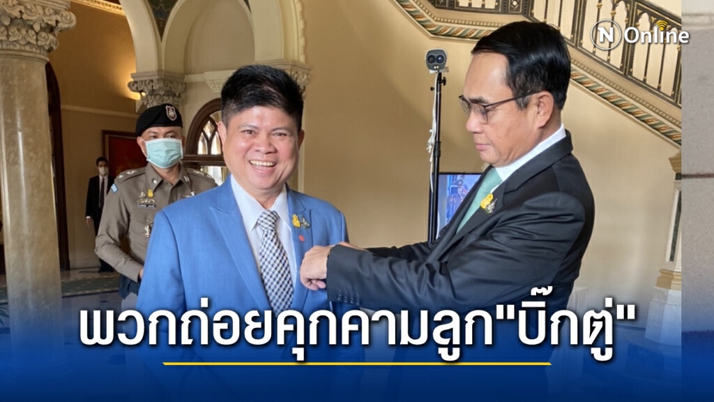 "แรมโบ้" ประณามพวกเลวถ่อย โพสต์คุกคามลูกนายกฯ ทั้งที่ไม่เคยทำให้ใครเดือดร้อน ไม่ยุ่งการเมือง