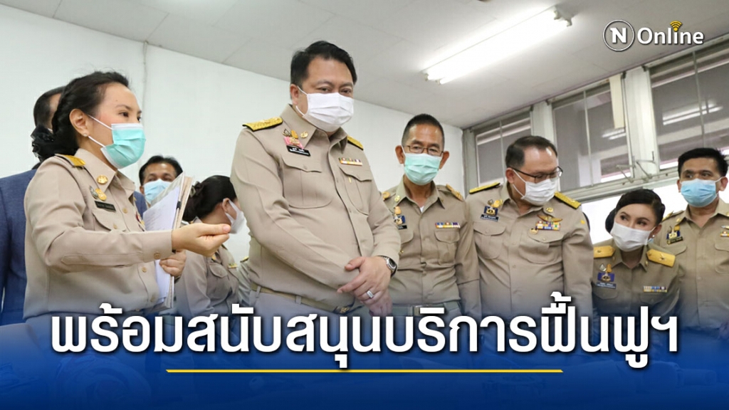 "สุชาติ" รมว.แรงงาน รุดเยี่ยมศูนย์ฟื้นฟูคนงานฯ ภาค 1 ปทุมธานี "สุชาติ" รมว.แรงงาน รุดเยี่ยมศูนย์ฟื้นฟูคนงานฯ ภาค 1 ปทุมธานี