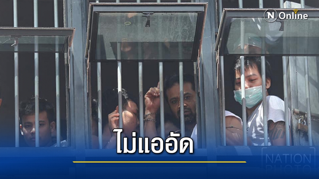 ห้ามเยี่ยมต่างด้าวในศูนย์กักตัวเด็ดขาด ห้ามเยี่ยมต่างด้าวในศูนย์กักตัวเด็ดขาด