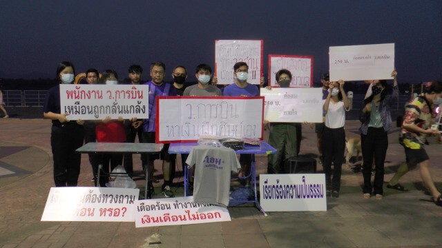 สุดอนาถ ว.การบินฯ ถูกลอยแพ ผลิตเสื้อขาย
