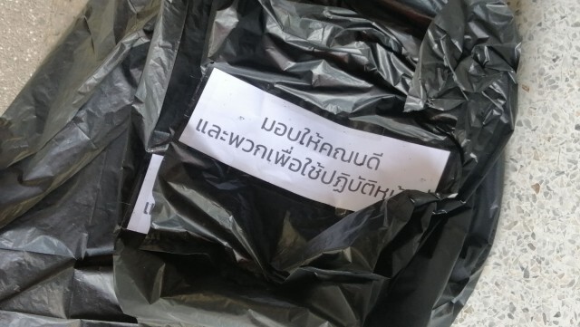วิจิตรศิลป์ มช.แถลง-งานศิลปะ​หมิ่นเหม่ผิดกฎหมาย