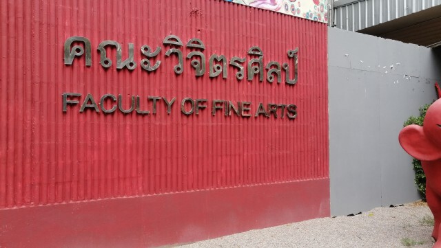 ชี้คณบดีวิจิตรศิลป์ มช.-คุกคามสิทธิเสรีภาพ