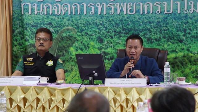 กระทรวงทรัพยากรฯ ลุยแก้ 10 ปัญหาพิพาทที่ทำกินภาคอีสาน