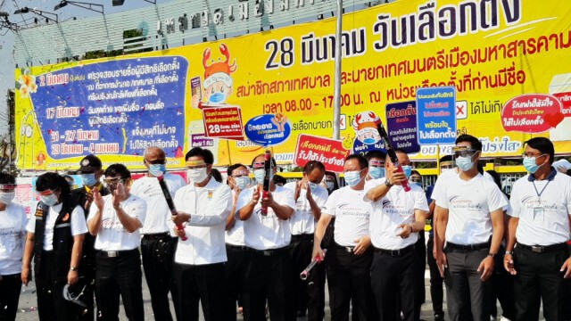 เดินรณรงค์ ชวนปชช.ออกไปใช้สิทธิ์เลือกตั้ง28มี.ค.นี้