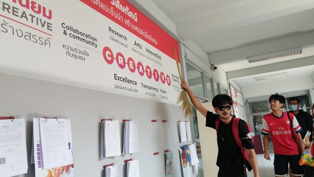 วิจิตรศิลป์ มช.แถลง-งานศิลปะ​หมิ่นเหม่ผิดกฎหมาย