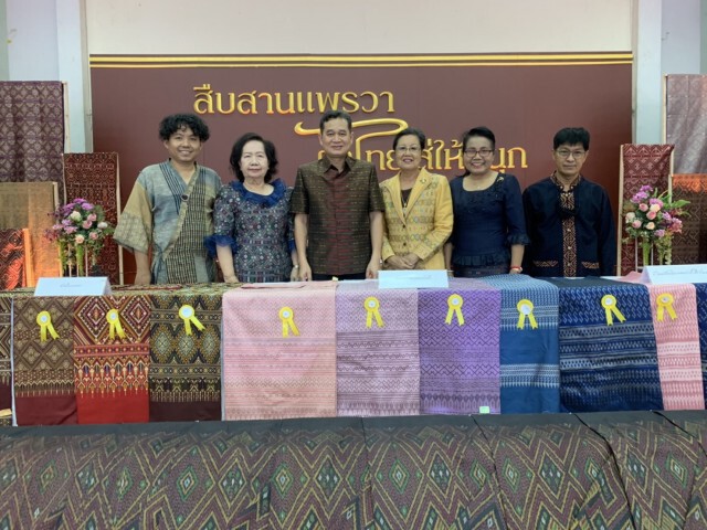 ประกวดผ้ามัดหมี่ลายขอเจ้าฟ้าสิริวัณณวรีฯ