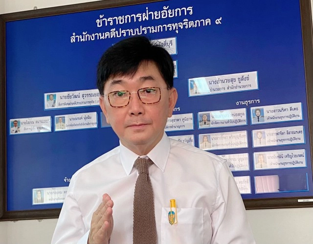 จำคุก 5 ปี อดีตผอ.เจ้าท่าฯ สงขลา เรียกรับเงิน