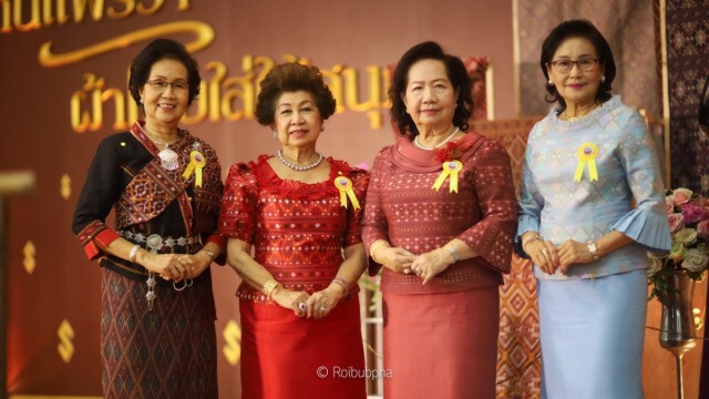 ประกวดผ้ามัดหมี่ลายขอเจ้าฟ้าสิริวัณณวรีฯ