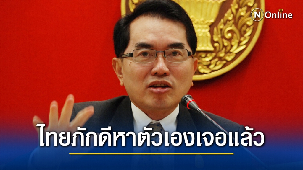 "ไทยภักดี"ค้นหาตัวเองทั้งวันได้มา 5 คำ "ไทยภักดี"ค้นหาตัวเองทั้งวันได้มา 5 คำ