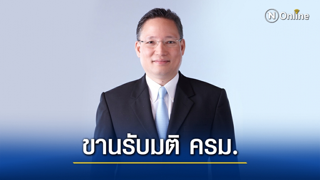 'ส.ธนาคารไทย' เดินหน้า 2 มาตรการฟื้นฟูธุรกิจอ่วมโควิด-19