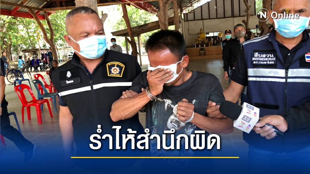 คุมตัวผัวโหดเมายาคลั่งฆ่าปาดคอฟันหัวเมียทำแผน