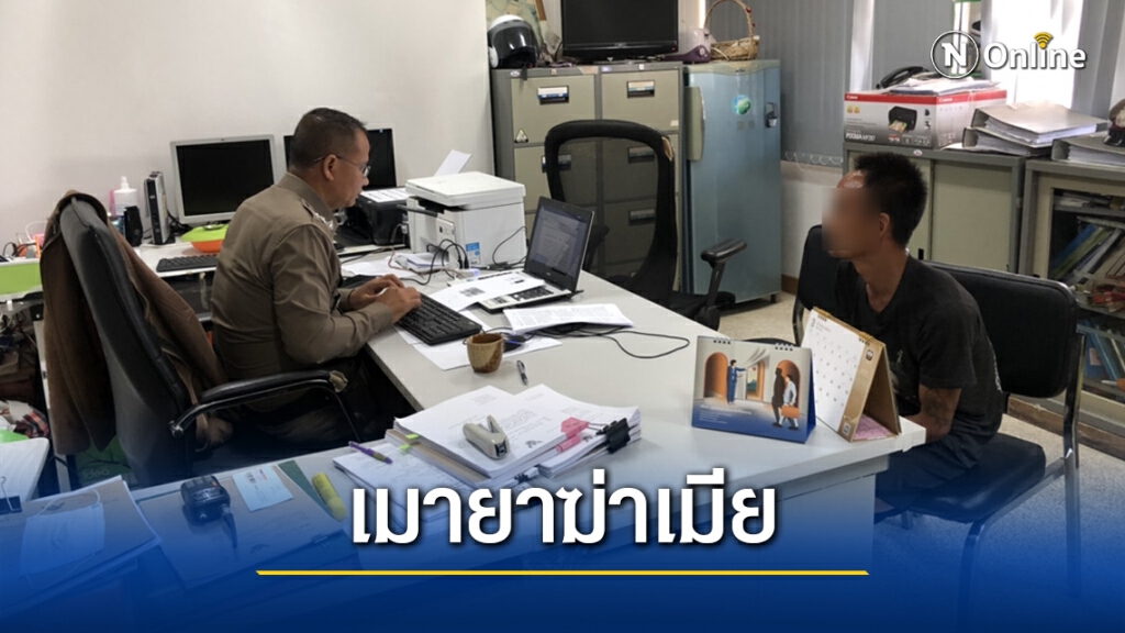 สอบเข้มหนุ่มเมายาคลั่งฆ่าเมียสุดโหดปาดคอฟันซ้ำ สอบเข้มหนุ่มเมายาคลั่งฆ่าเมียสุดโหดปาดคอฟันซ้ำ