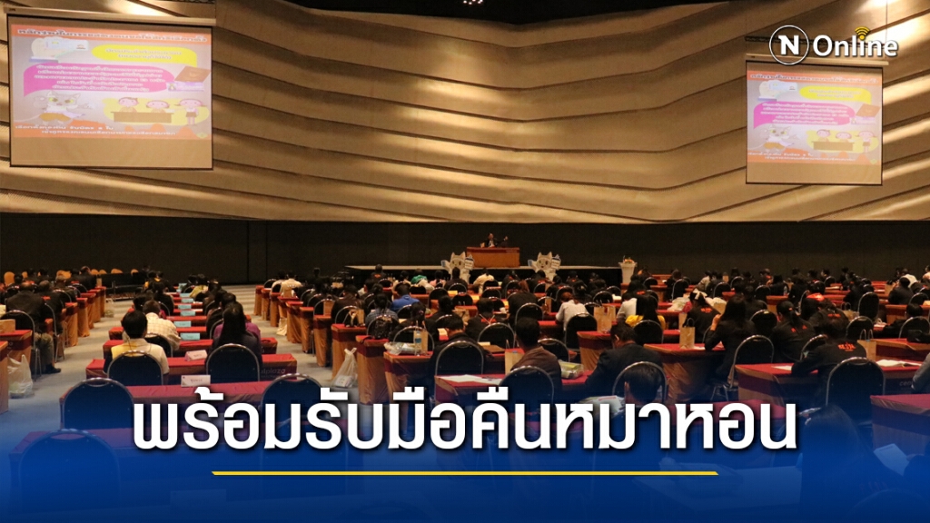 กกต.โคราชจัดหน่วยเคลื่อนที่เร็วพร้อมคืนหมาหอน