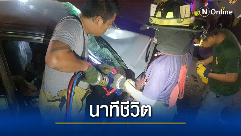 หนุ่มซิ่งเก๋งเสียหลักชนเสาไฟฟ้า ดับ 1 สาหัส 1