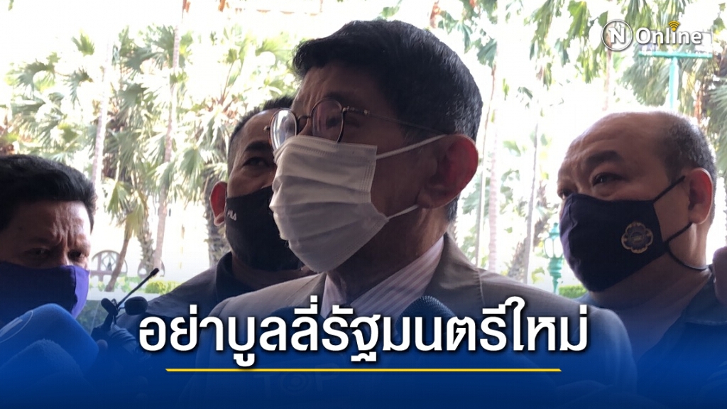"วิษณุ" ขอ อย่านำวุฒิการศึกษามาเปรียบเทียบกับตำแหน่งรัฐมนตรี