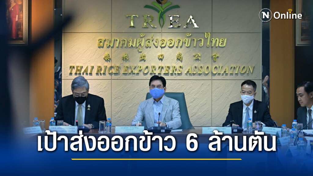 ‘จุรินทร์’ถกพ่อค้าข้าวเจาะ 3 ตลาดดันส่งออก 6 ล้านตัน