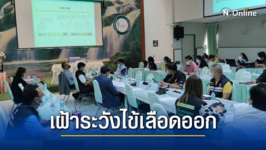 ไข้เลือดออกคร่าชีวิตเด็กชาย 6 ขวบ รายแรกของจังหวัด ไข้เลือดออกคร่าชีวิตเด็กชาย 6 ขวบ รายแรกของจังหวัด