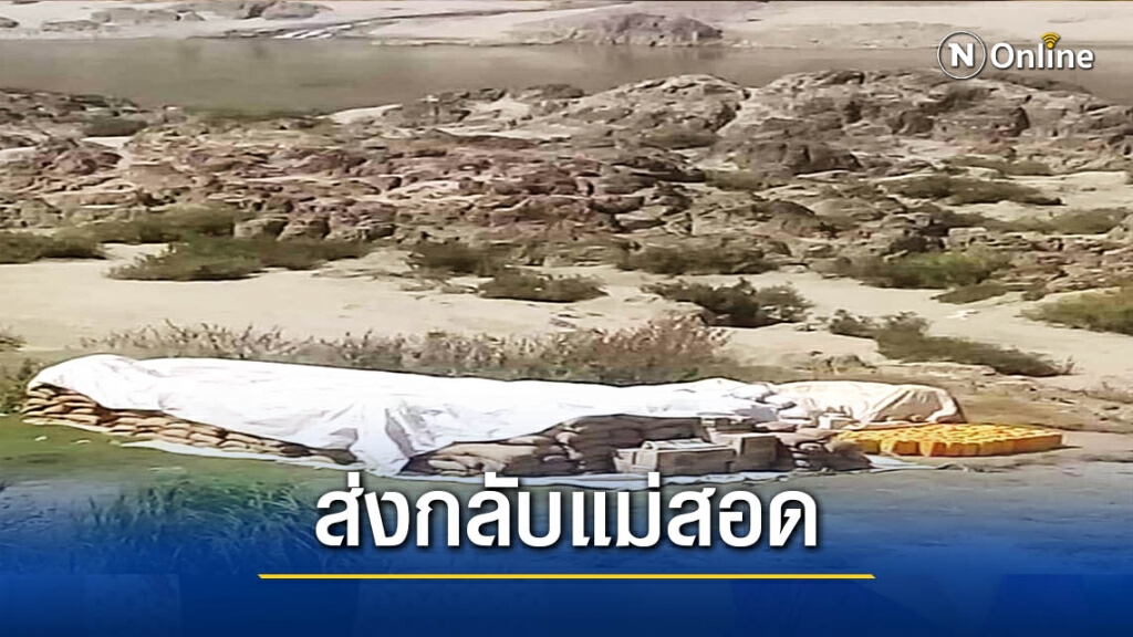 ส่งกลับ"ข้าวเมียนมา"เก็บในโกดังพ่อค้าแม่สอด ส่งกลับ"ข้าวเมียนมา"เก็บในโกดังพ่อค้าแม่สอด
