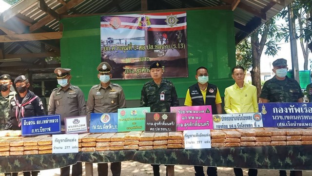 จับชาวลาวขนกัญชาเกรดเอเกือบ300กก. ได้ค่าจ้าง5พัน