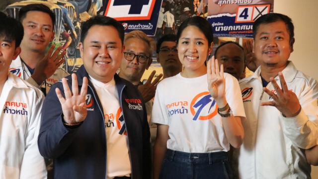 โค้งสุดท้าย "ช่อ" ลงพื้นที่ช่วยผู้สมัครก้าวหน้าหาเสียง