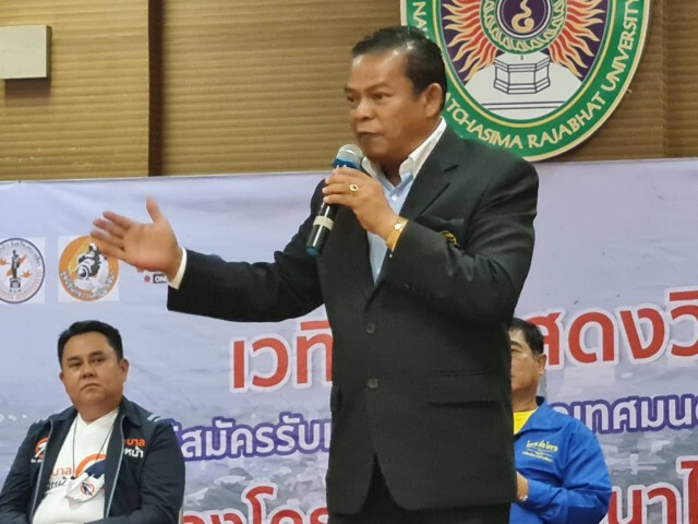โคราชจัดดีเบต 4 ผู้สมัครขึ้นเวทีโชว์วิสัยทัศน์เข้มข้น