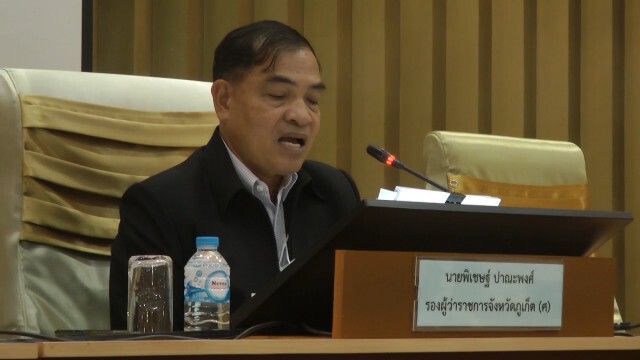 ภูเก็ตรับนทท. ต่างชาติไม่ต้องกักตัว