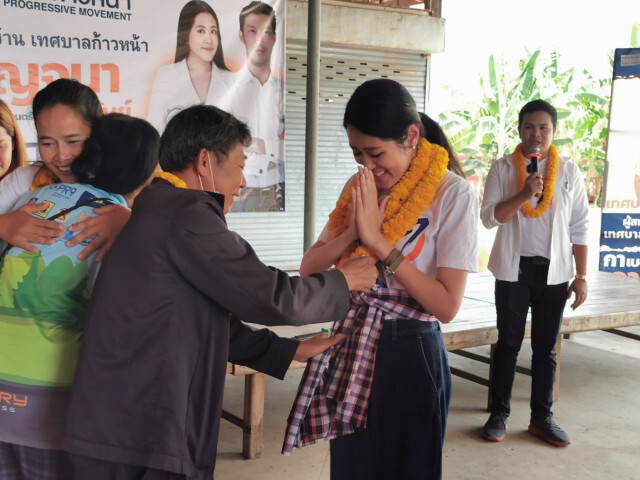 "ช่อ"เดินสายช่วยผู้สมัครหนองตาดหาเสียงโค้งสุดท้าย