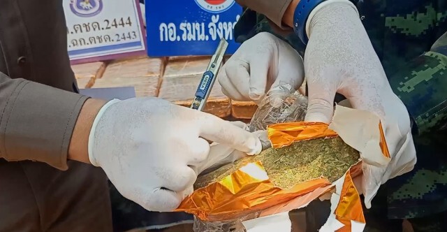 จับชาวลาวขนกัญชาเกรดเอเกือบ300กก. ได้ค่าจ้าง5พัน