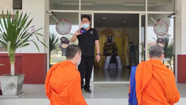 เรียกไกล่เกลี่ยพระถีบหน้าหนุ่มวัย16