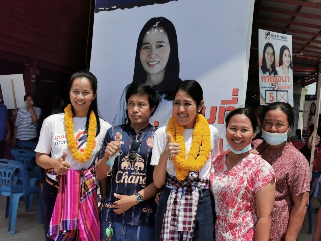 "ช่อ"เดินสายช่วยผู้สมัครหนองตาดหาเสียงโค้งสุดท้าย