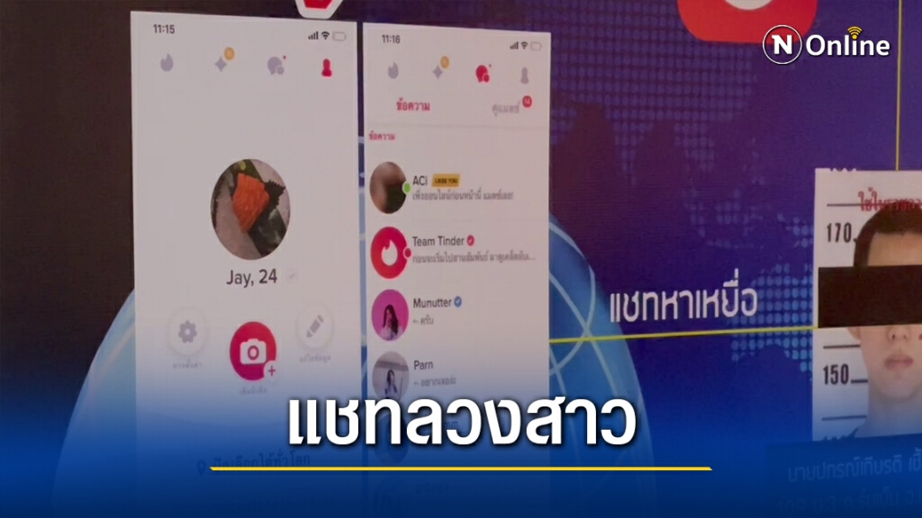 นัดสาวออกเดทผ่านแอพหาคู่ฉกโทรศัพท์มือถือ นัดสาวออกเดทผ่านแอพหาคู่ฉกโทรศัพท์มือถือ
