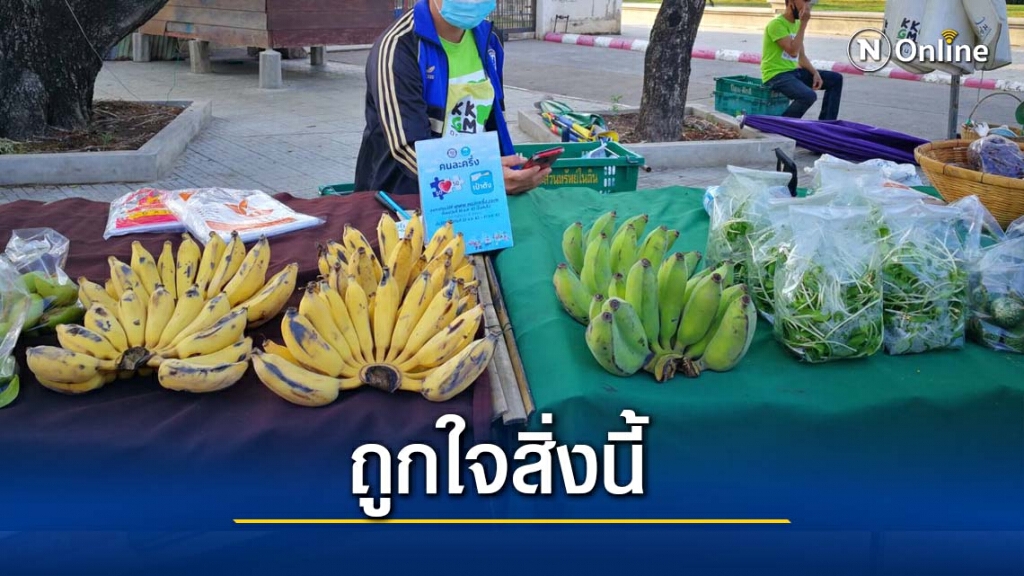 อีสานโพลระบุคนอีสานปลื้มโครงการรัฐ