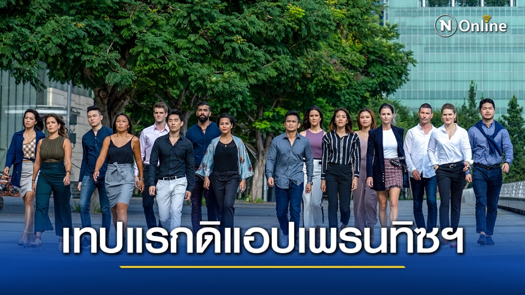 "วาเลอร์"ประเดิมคว้าชัยเรียลลิตี้ ดิ แอปเพรนทิซฯ