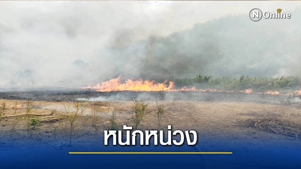 "แม่ฮ่องสอน"หมอกควันเกินค่ามาตรฐานนานนับเดือน