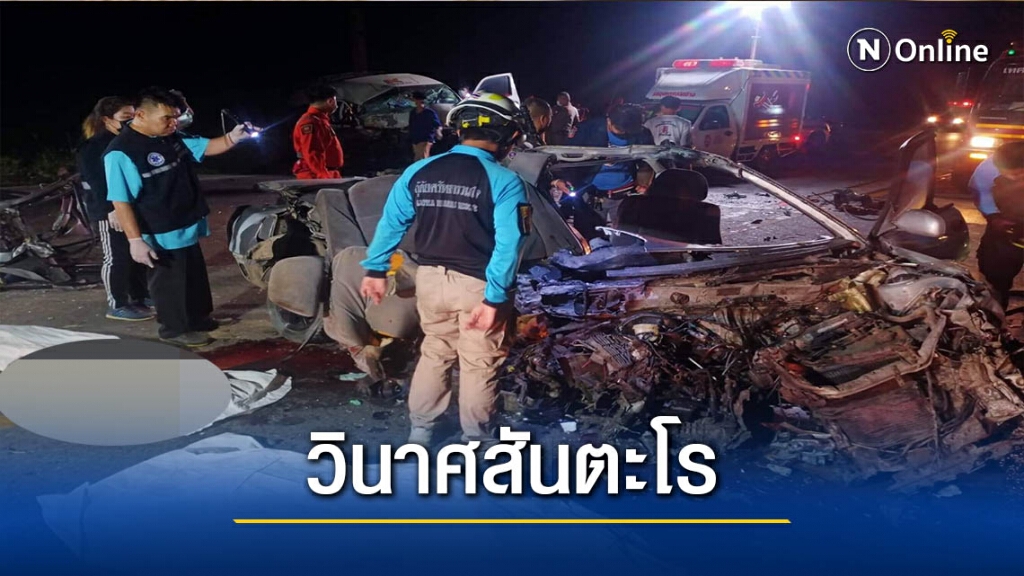"เก๋ง"ประสานงา"รถตู้"เจ็บ 9 ดับ 2