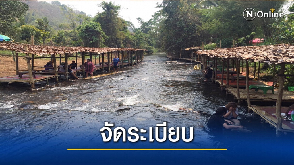 วัยรุ่นตะลุมบอน-ขู่สั่งปิด"ซุ้มคลายร้อน"