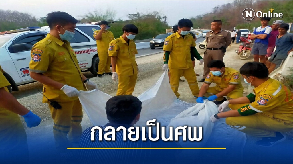 พี่ชายหายจากบ้าน4เดือนพบแขวนคอตาย