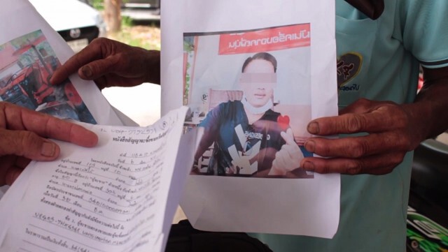 "ตร.ภาค4"สั่งติดตามคดีชาวบ้านถูกหลอกขายดาวน์รถ สูญเงินกว่า 20 ล.