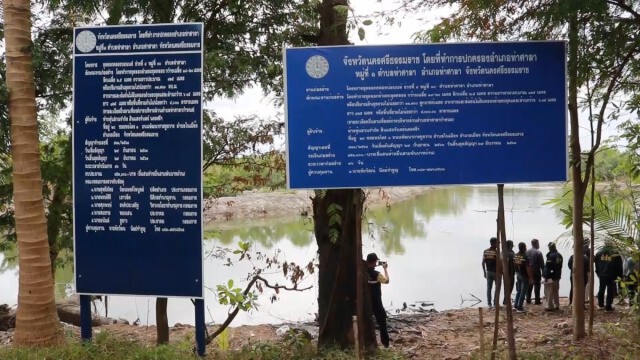 ปปท.สุ่มตรวจโครงการขุดคลองหมื่นล้าน พบพิรุธอื้อ