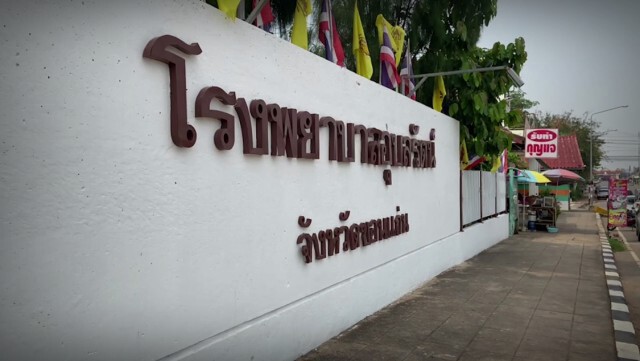 วัยรุ่นยกพวกบุกโรงพยาบาลอุบลรัตน์ ตามเอาเรื่องคู่อริกลางดึก