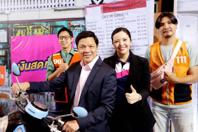 ออมสินชูดอกเบี้ย 14.99% ‘จำนำ’ มอเตอร์ไซค์