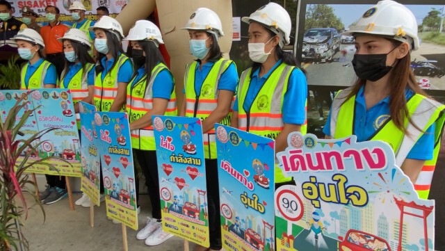 เปิดถนนสงกรานต์ปลอดภัยเน้นไหว้พระ-ขอพรผู้ใหญ่
