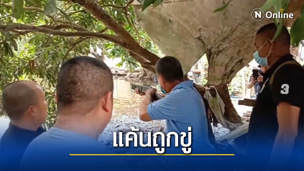 พี่เขยแค้นถูกขู่-ยิงอดีตผช.ผญบ.ทิ้งหนองน้ำ