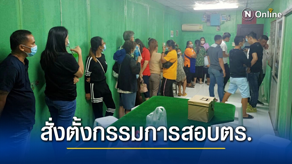 "นครบาล" เต้น บิ๊กตำรวจเคลียร์บ่อน สั่งตั้งกรรมการสอบแล้ว "นครบาล" เต้น บิ๊กตำรวจเคลียร์บ่อน สั่งตั้งกรรมการสอบแล้ว