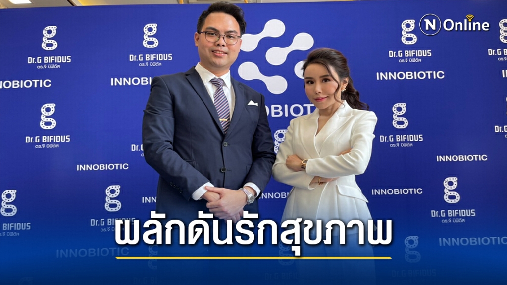 ภาคเอกชนร่วมผลักดันคนไทยรักสุขภาพช่วงโควิด