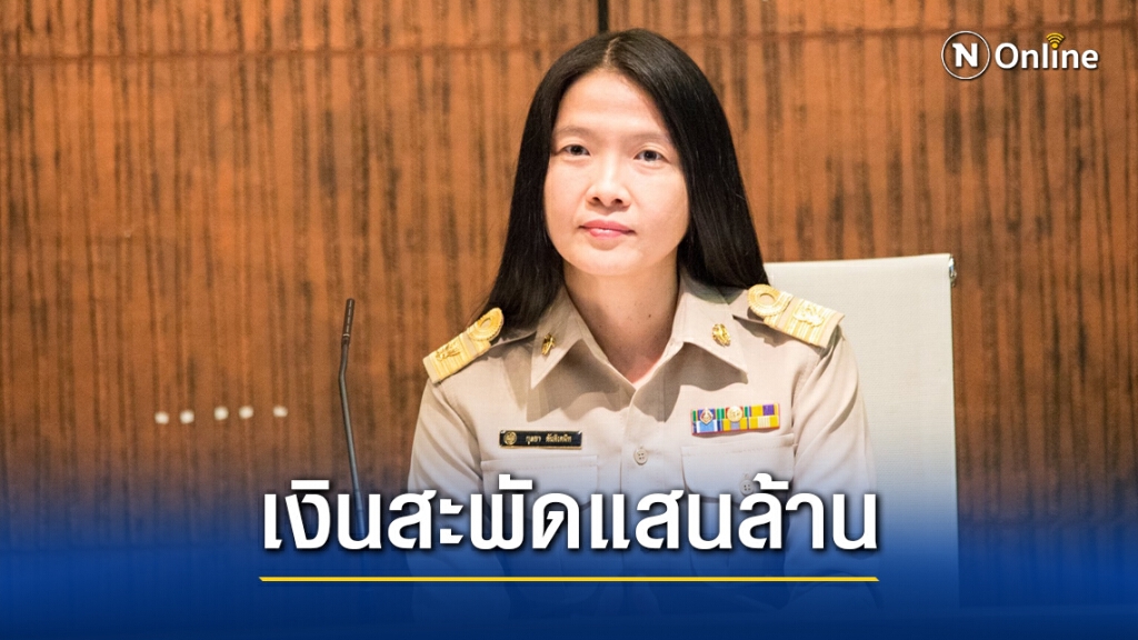 ยอดใช้จ่าย 'คนละครึ่ง' พุ่งทะลุแสนล้าน ยอดใช้จ่าย 'คนละครึ่ง' พุ่งทะลุแสนล้าน